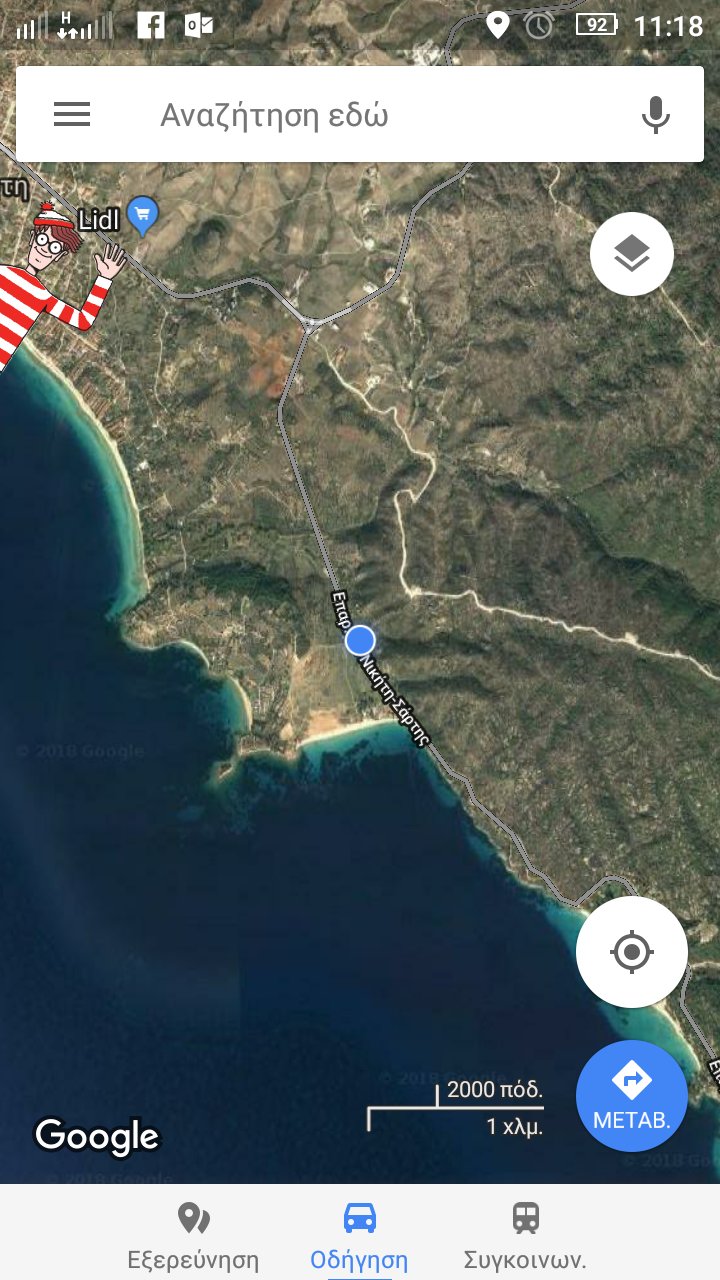 Land in Sithonia, Macedonia and Thrace, Greece 5 - 18209343