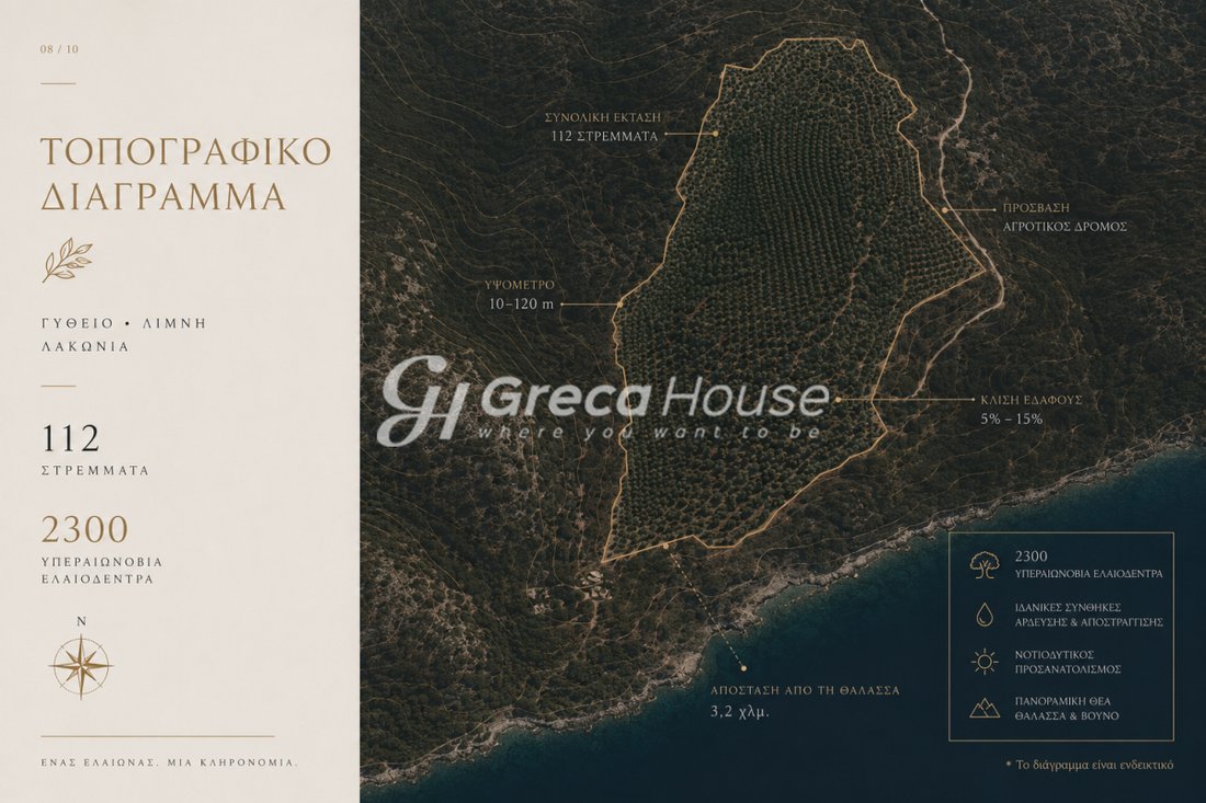 Land in Gytheio, Peloponnese, Western Greece and the Ionian, Greece 4 - 17231262