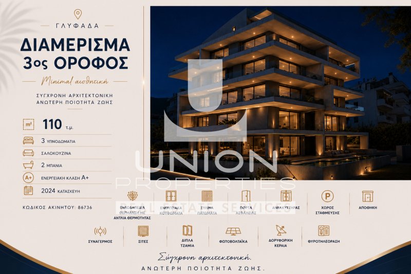 Apartment in Glyfada, Attica, Greece 1 - 18297583