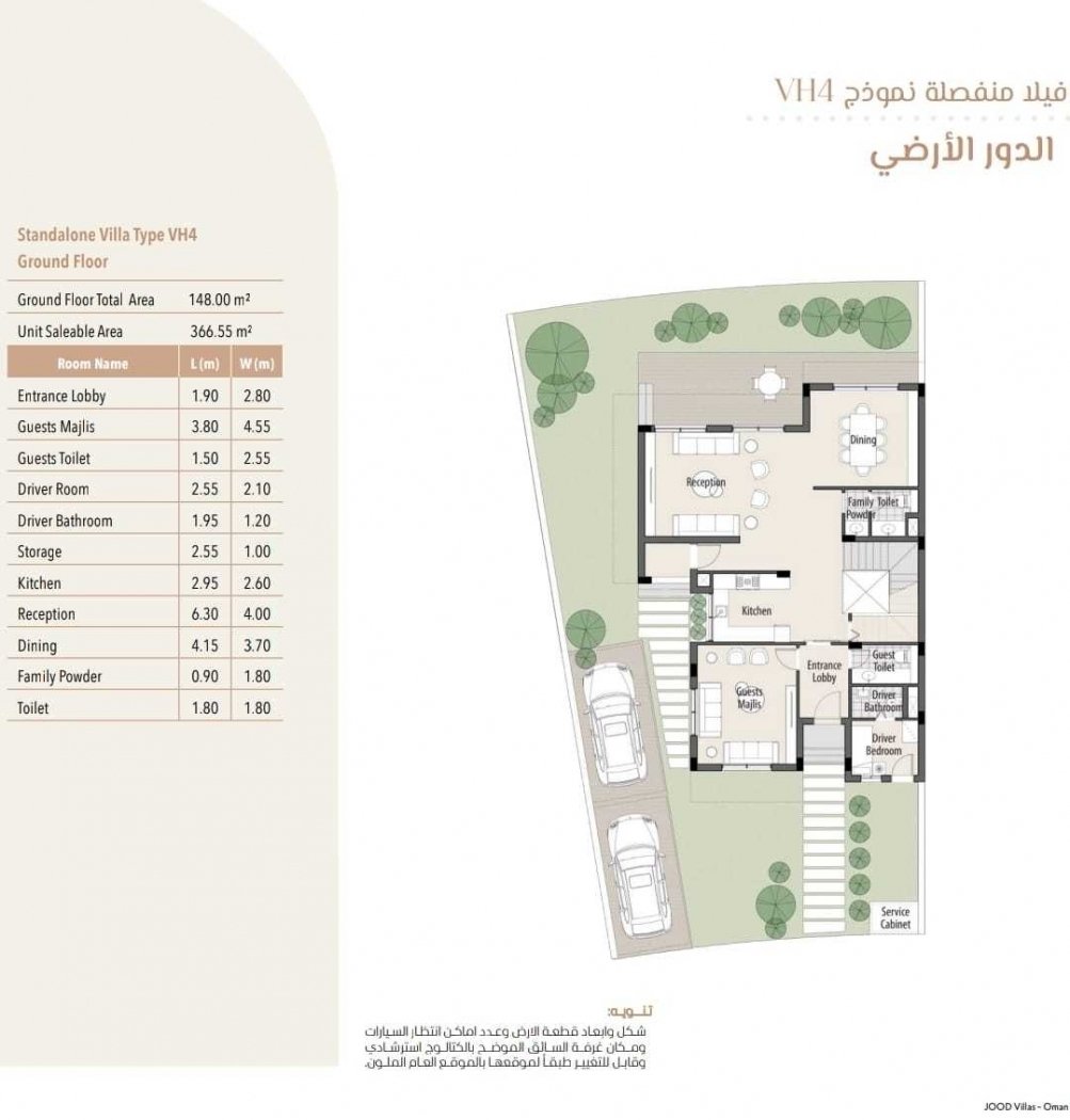 Villa in Takia, Muscat Governorate, Oman 5 - 18303722