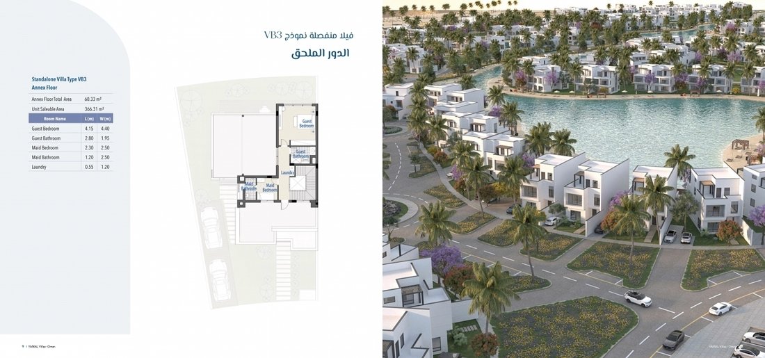 Villa in Seeb, Muscat Governorate, Oman 3 - 18303729