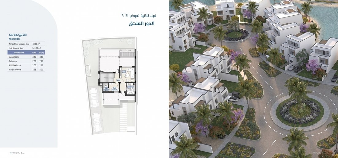 Villa in Seeb, Muscat Governorate, Oman 3 - 18303725