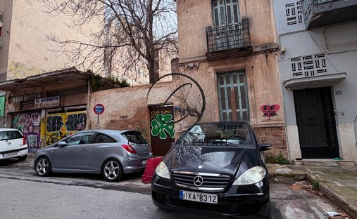 Land in Rouf District, 3rd District of Athens, Athens 1