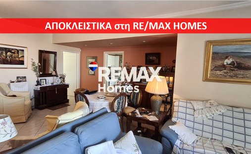 Apartment in Chalandri, Attica, Greece 1