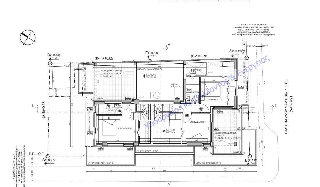 Apartment in Dafni, Attica, Greece 2 - 18561391