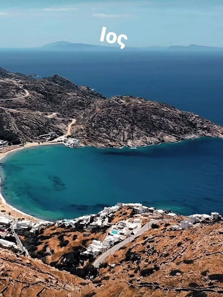 Land in Ios, Aegean, Greece 5 - 18561412