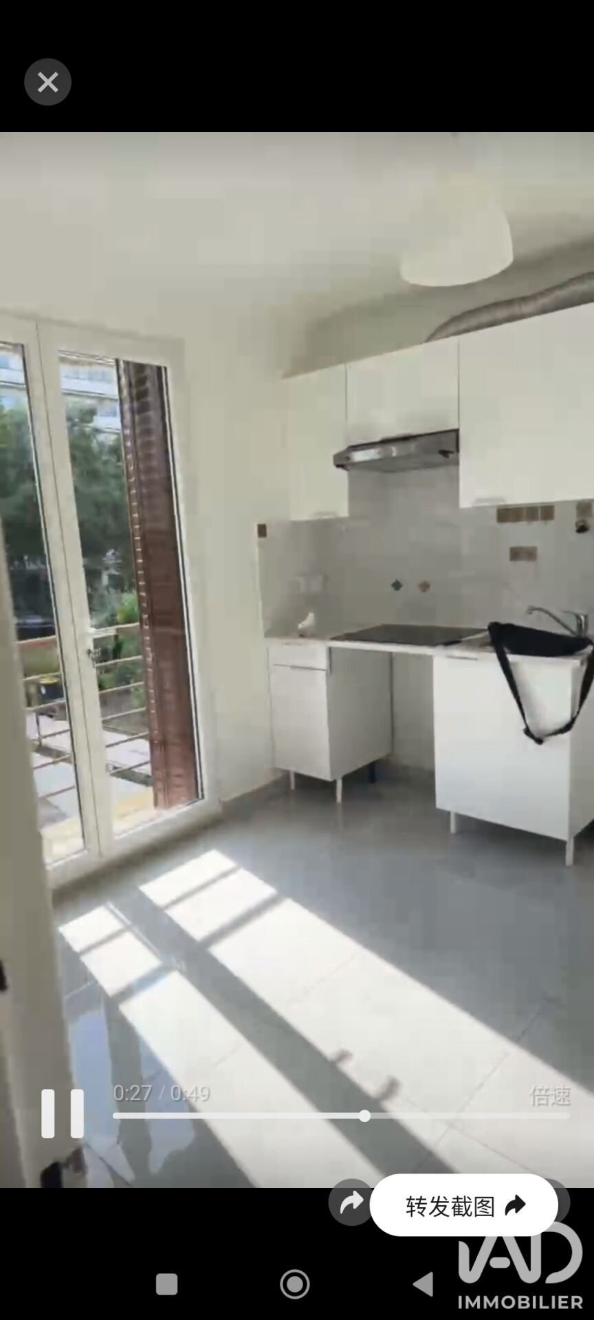 House in Vitry-sur-Seine, Ile-de-France, France 5 - 18571300
