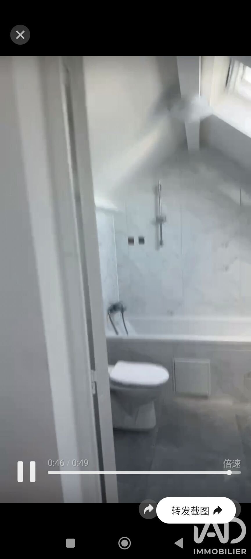 House in Vitry-sur-Seine, Ile-de-France, France 3 - 18571300