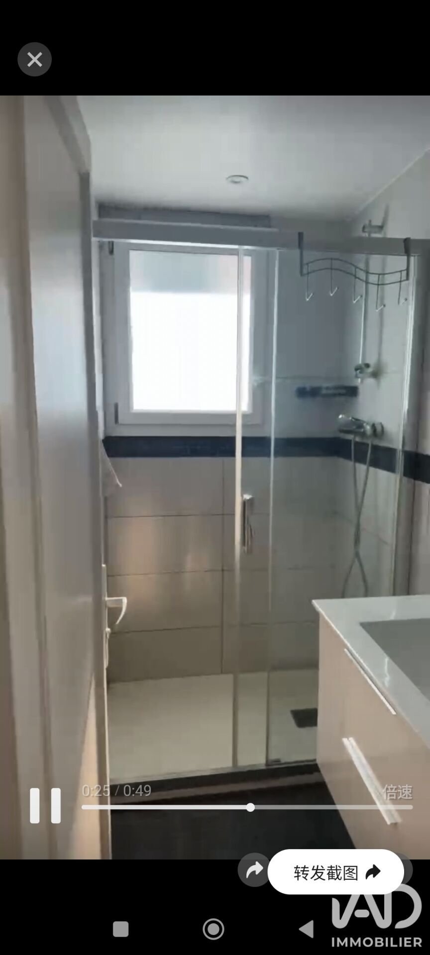 House in Vitry-sur-Seine, Ile-de-France, France 4 - 18571300