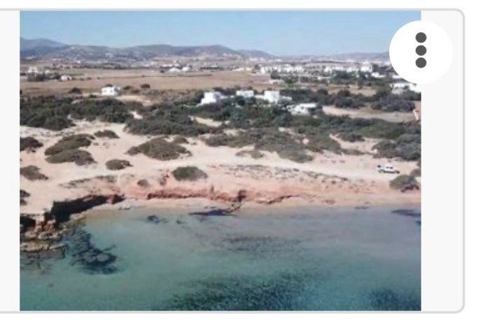 Land in Paros, Aegean, Greece 1 - 18581888