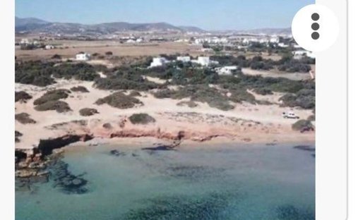 Terreno en Paros, Aegean, Grecia 1