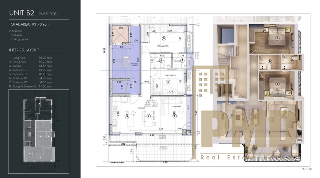 Apartment in Glyfada, Attica, Greece 5 - 18586757