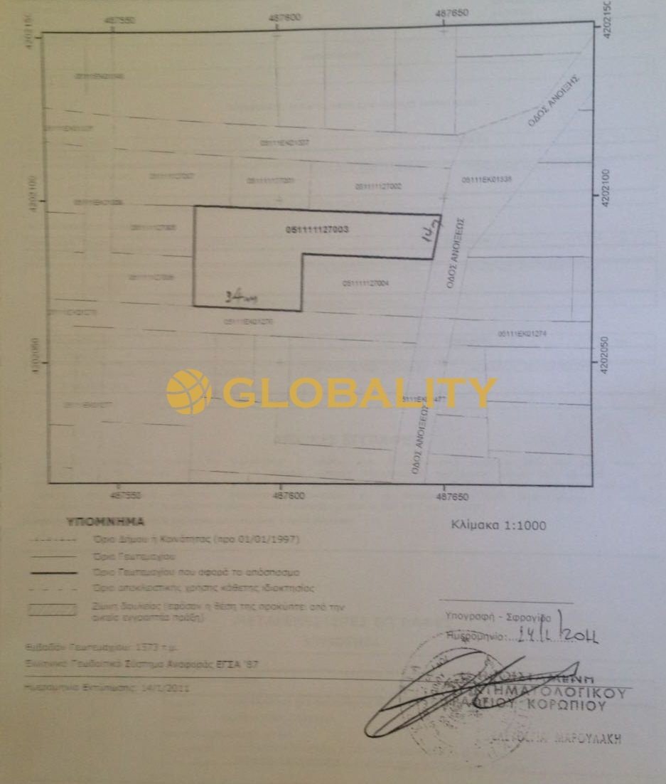 Land in Paiania, Attica, Greece 4 - 18589838