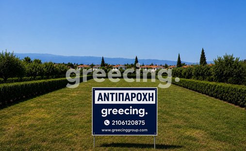 Land in North Athens, Attica, Greece 1