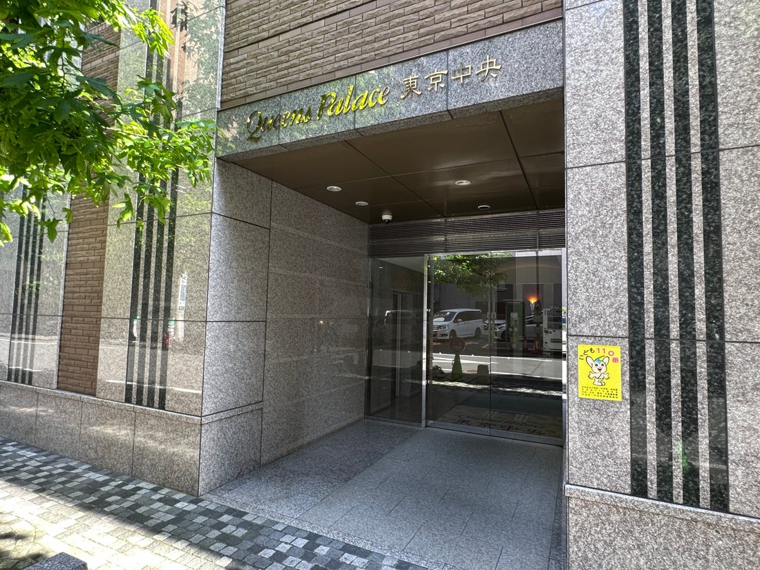 Condo in Chuo City, Tokyo, Japan 2 - 18672964