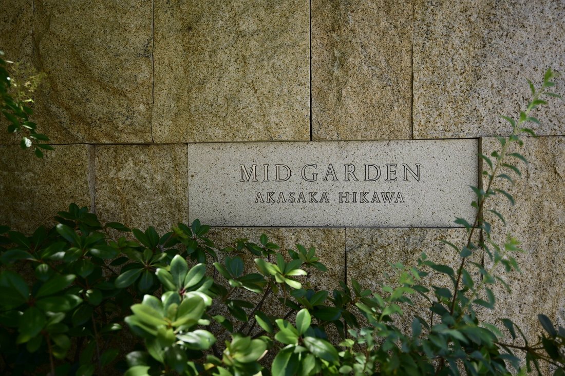 Condo in Minato City, Tokyo, Japan 5 - 18672969