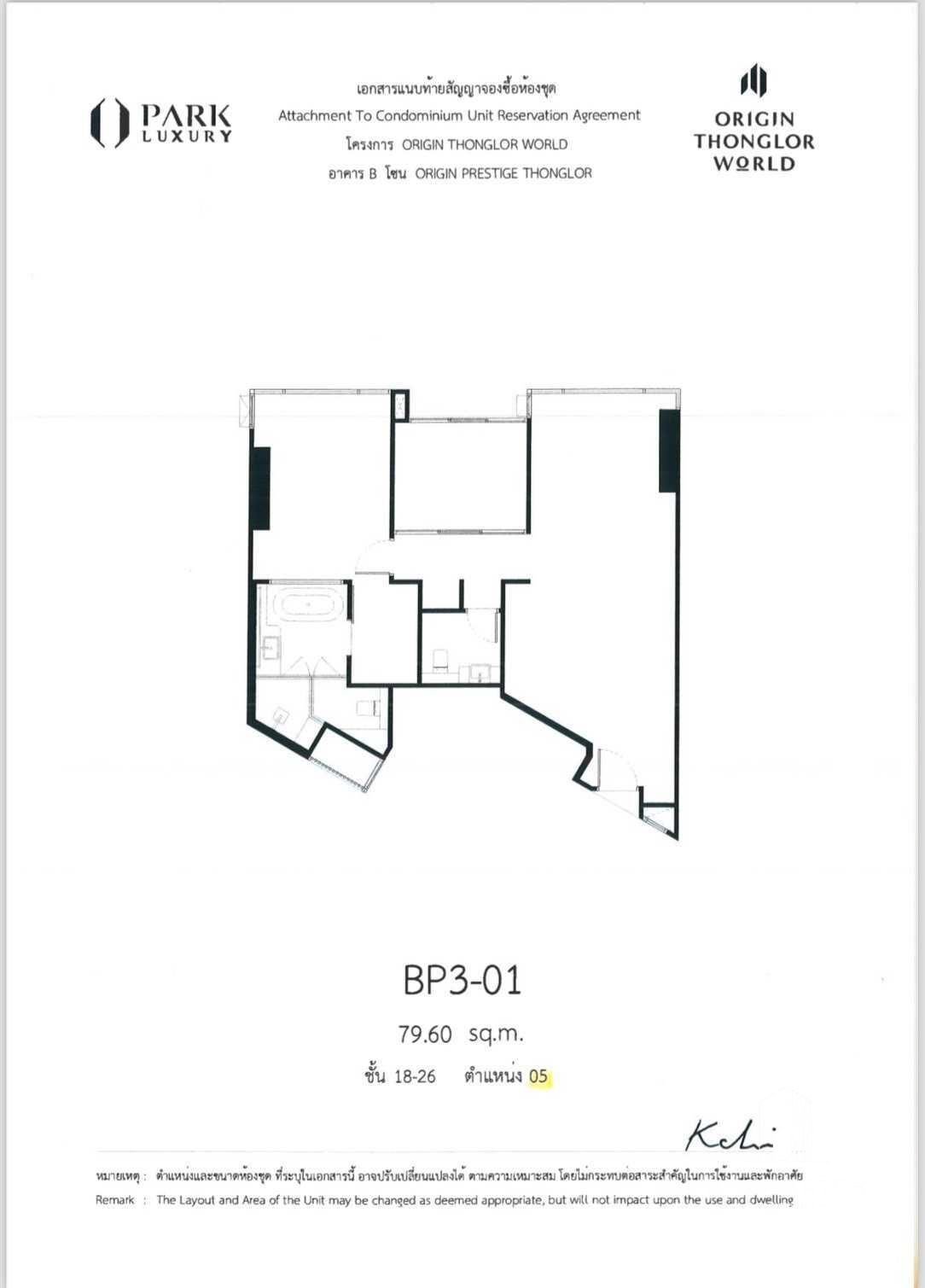 Condo in Bangkok, Bangkok, Thailand 3 - 18686962