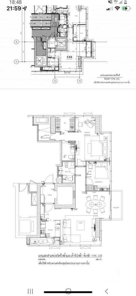 Condo in Bangkok, Bangkok, Thailand 3 - 18686685