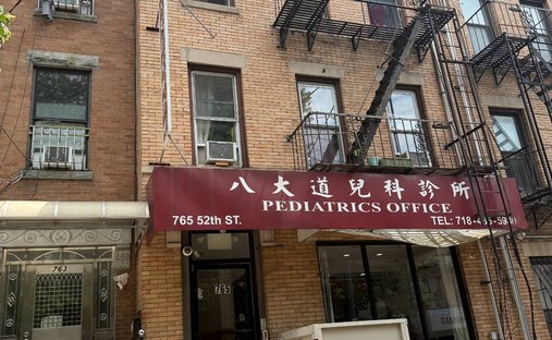 Haus in New York City, New York, Vereinigte Staaten 1