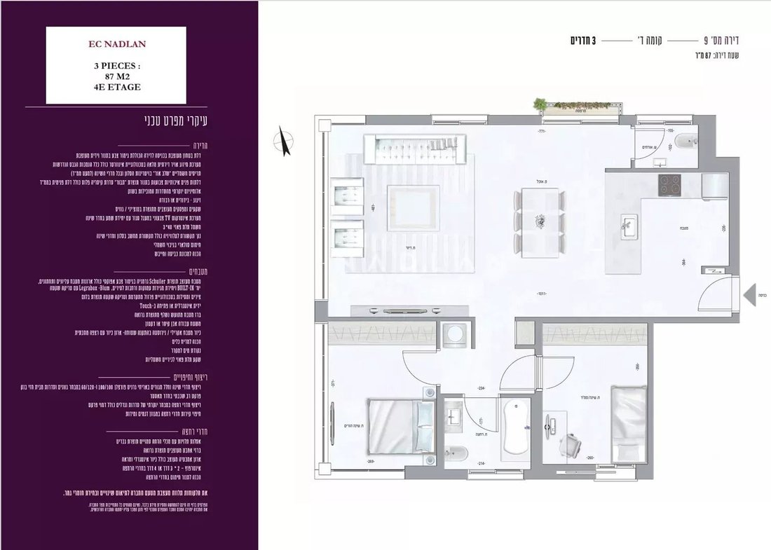 Apartment in Tel Aviv-Yafo, Tel Aviv District, Israel 2 - 18696016