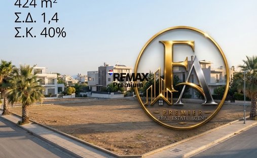Terreno en South Athens, Ática, Grecia 1