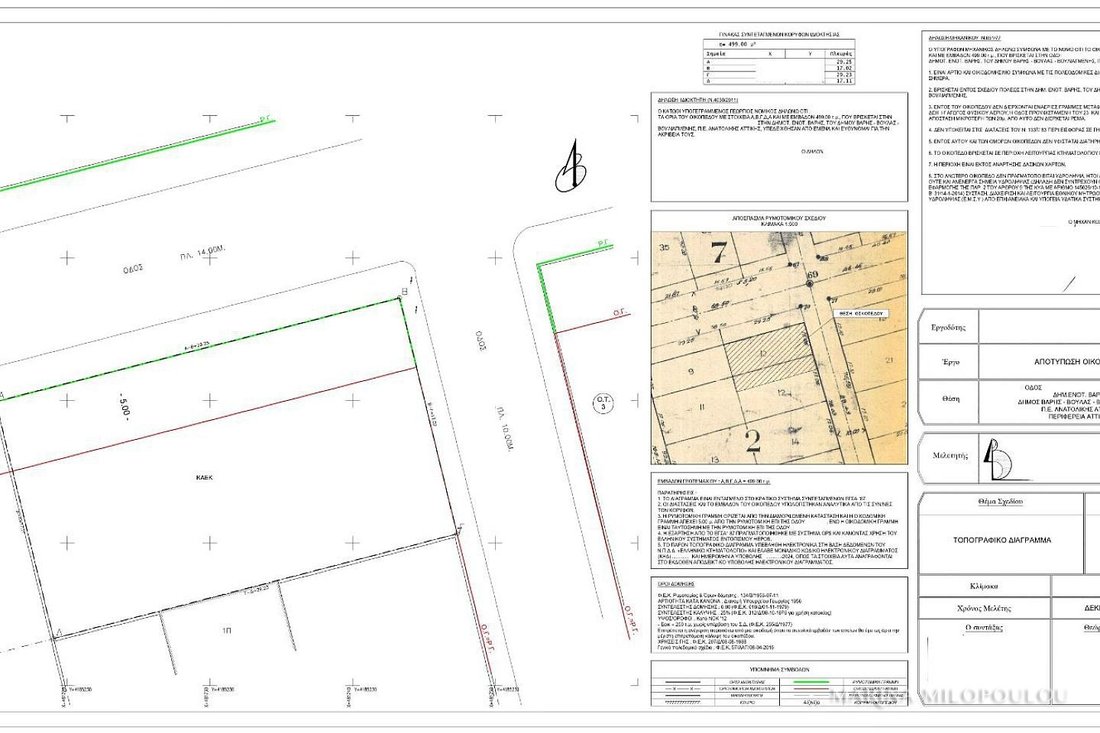 Land in Vari, Attica, Greece 2 - 18716910