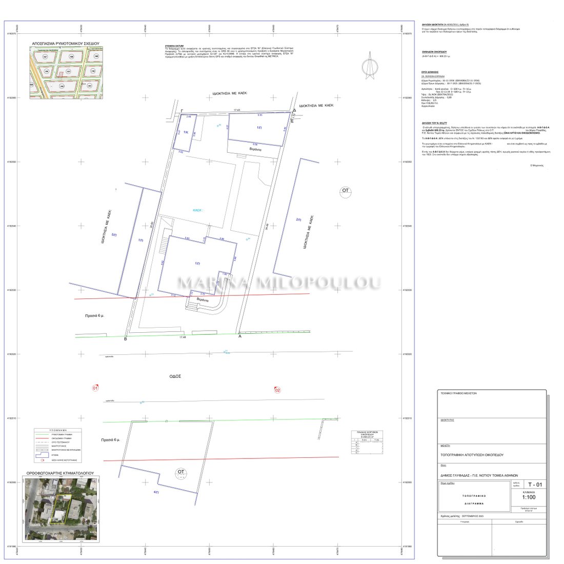 Land in Glyfada, Attica, Greece 2 - 18716926