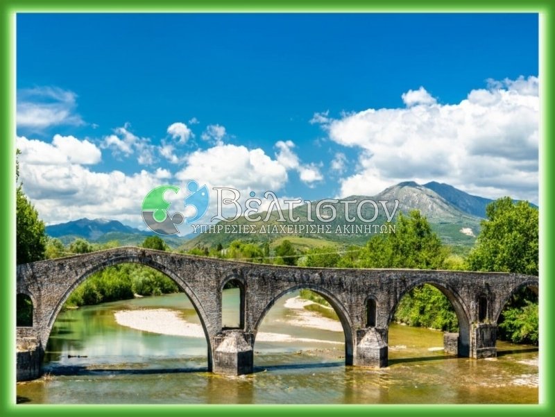 Terreno en Arta, Epirus and Western Macedonia, Grecia 1 - 18726300
