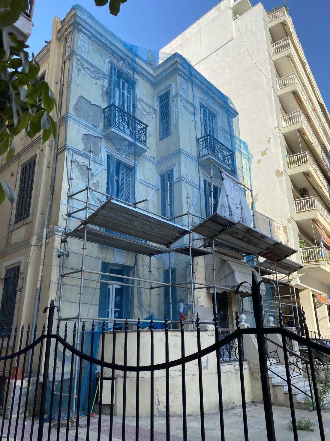 House in 1st District of Thessaloniki, Thessaloniki, Greece 3 - 18724783