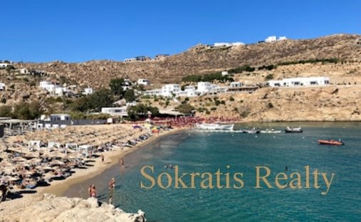 Terrain en Mikonos, Aegean, Grèce 1
