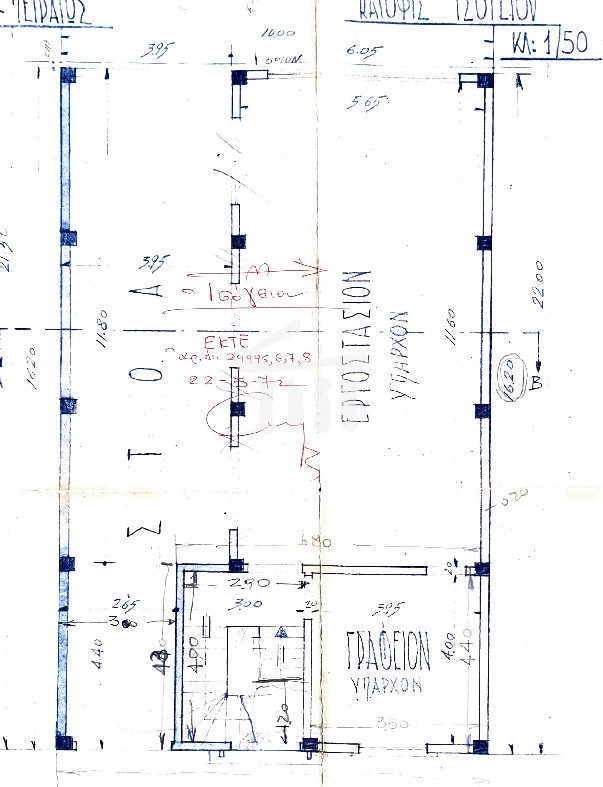 Otros en 4th District of Piraeus, Piraeus, Grecia 4 - 18746593