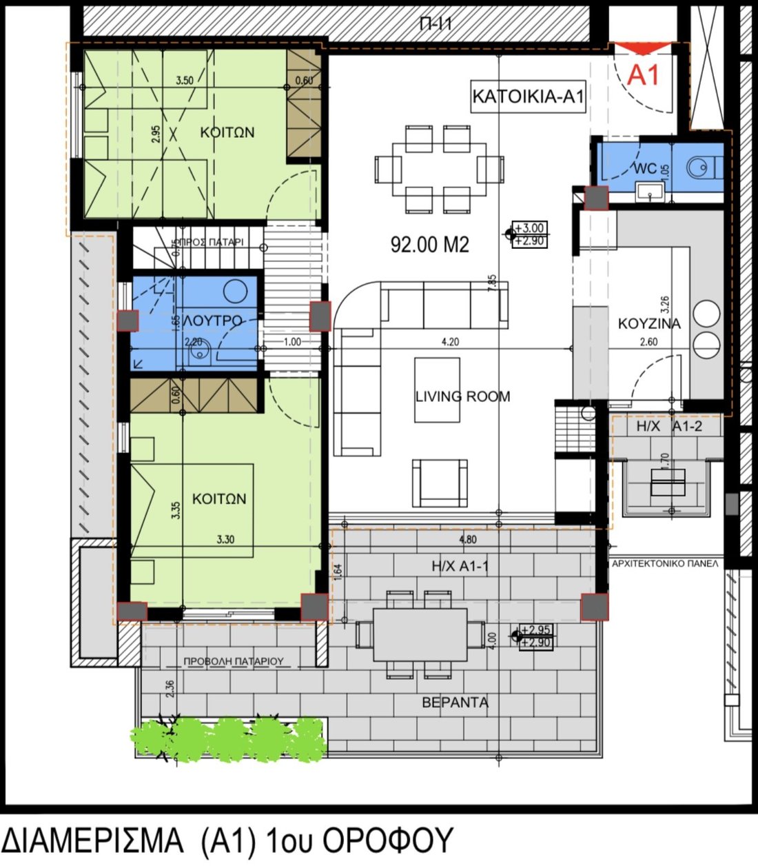 Apartamento en Cefisia, Ática, Grecia 4 - 18772040