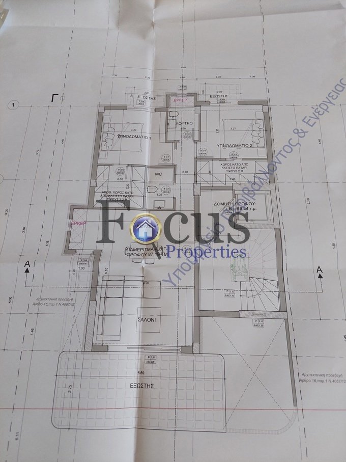 Apartment in Glyfada, Attica, Greece 4 - 18784400