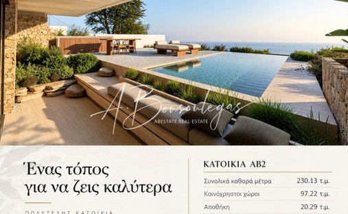 Casa en Panorama, Macedonia and Thrace, Grecia 1
