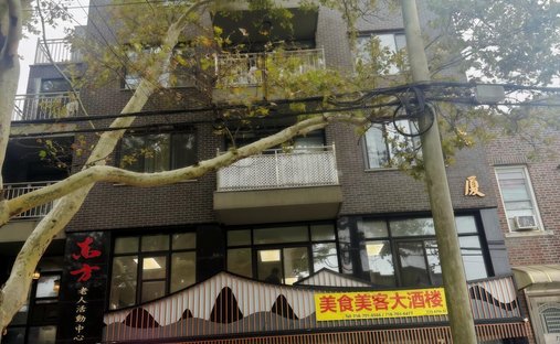 Condo in New York, New York, United States 1