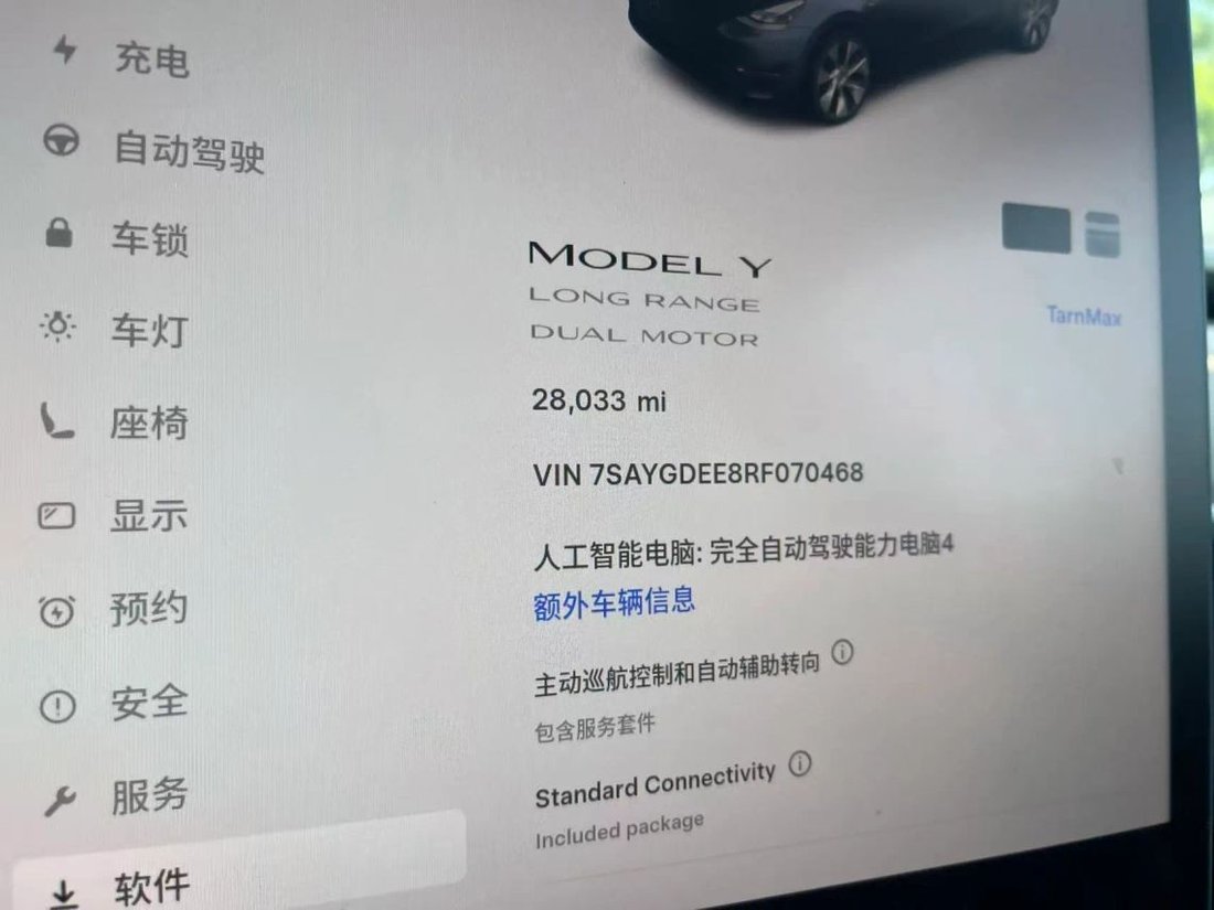 Suv in Costa Mesa, CA, United States 5 - 18938441