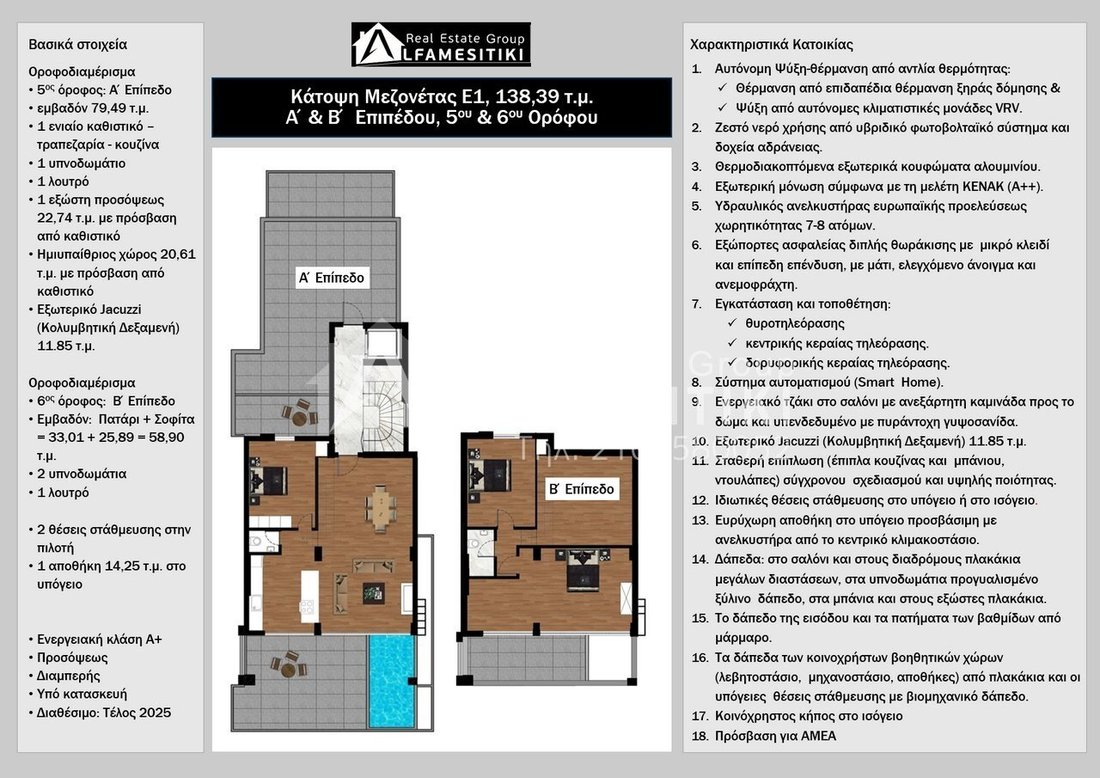 Apartment in Glyfada, Attica, Greece 3 - 18942422