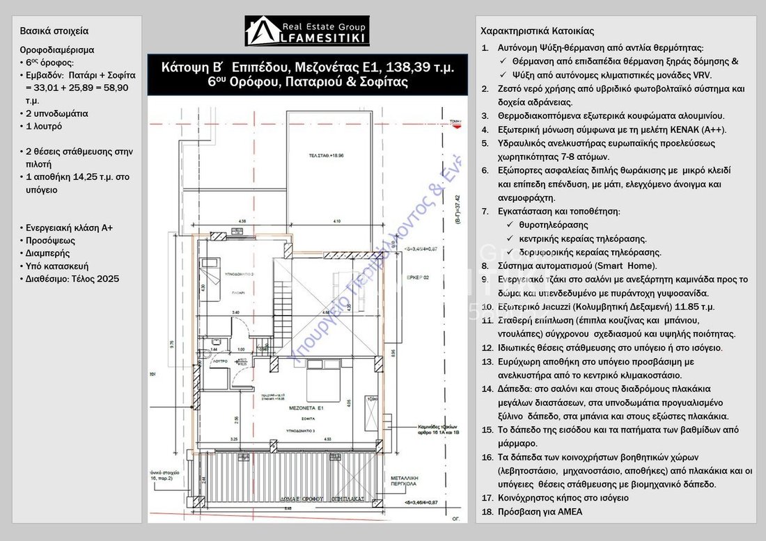 Apartment in Glyfada, Attica, Greece 2 - 18942422