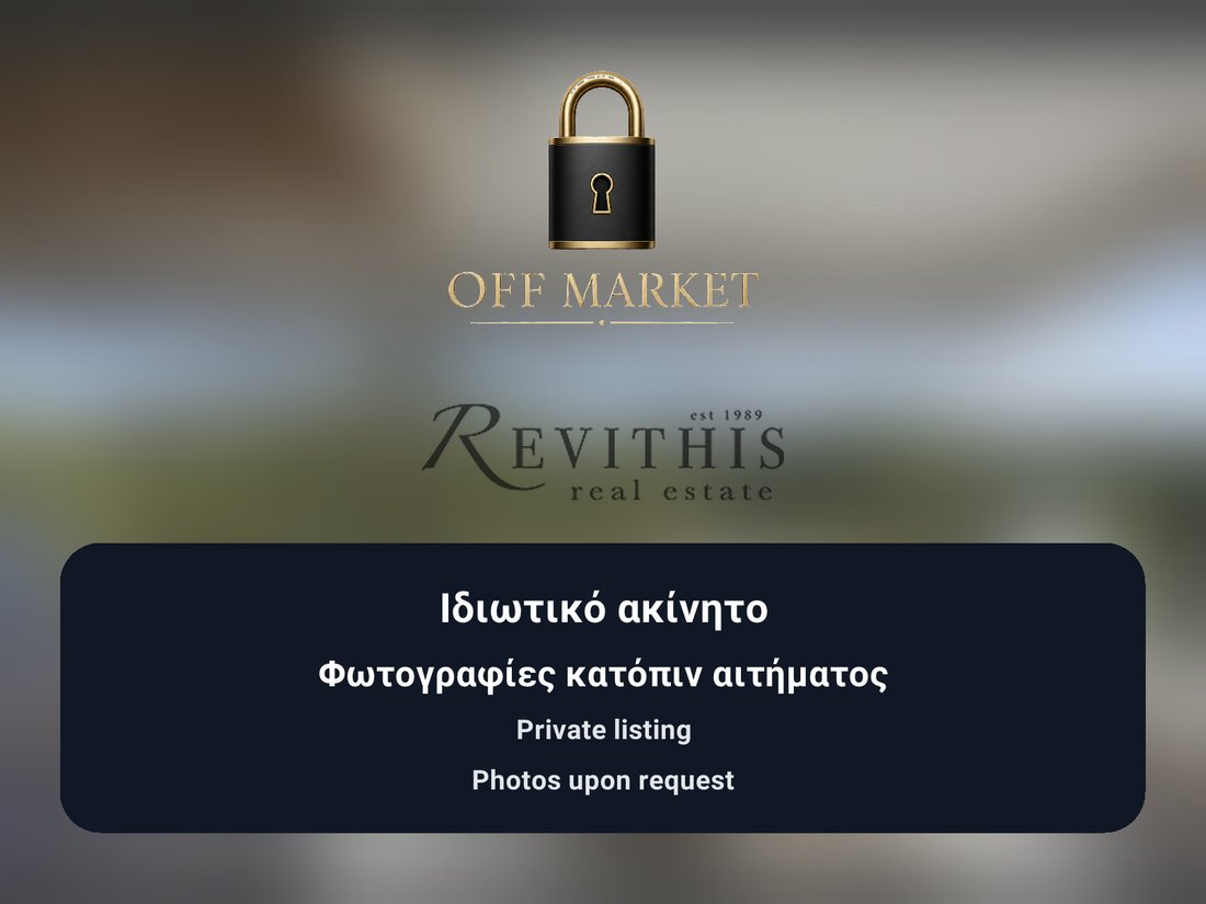 Apartment in Vouliagmeni, Attica, Greece 4 - 15366371