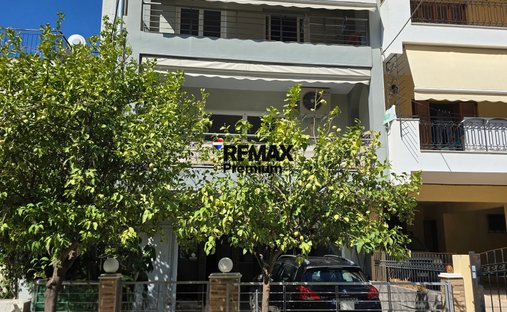 Argyroupoli, Attica, Greece 1