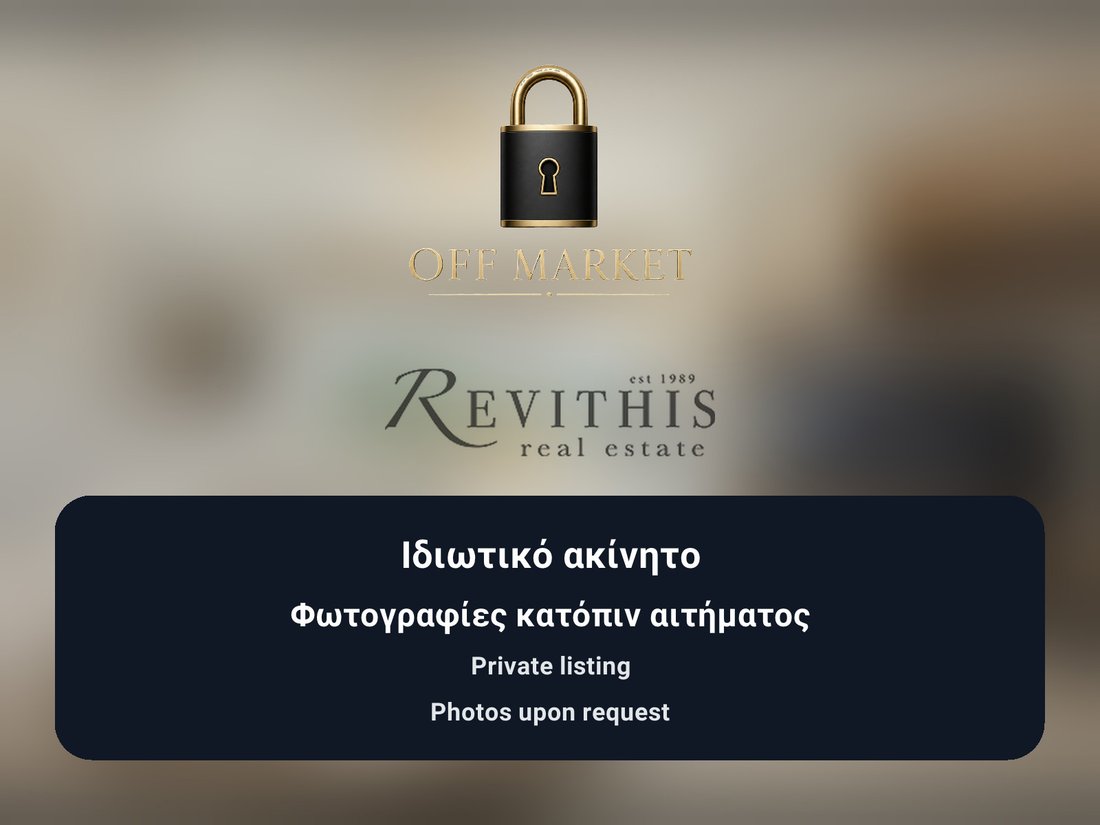 Apartment in Vouliagmeni, Attica, Greece 1 - 15366371