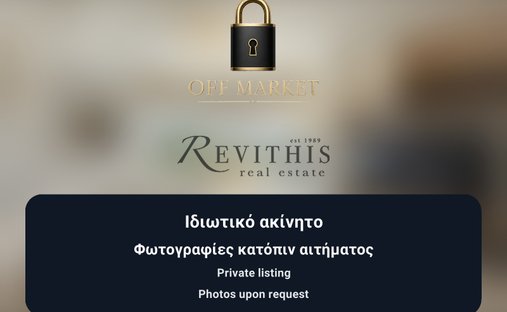 Apartment in Vouliagmeni, Attica, Greece 1