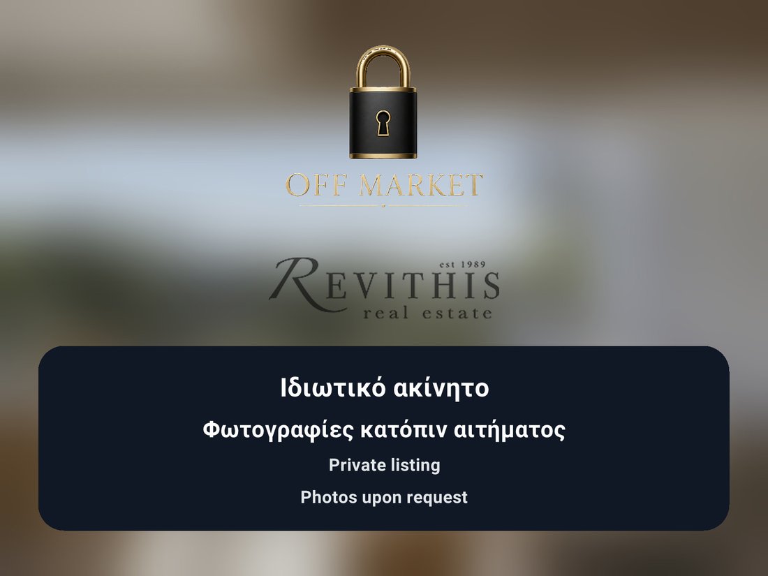 Apartment in Vouliagmeni, Attica, Greece 2 - 15366371