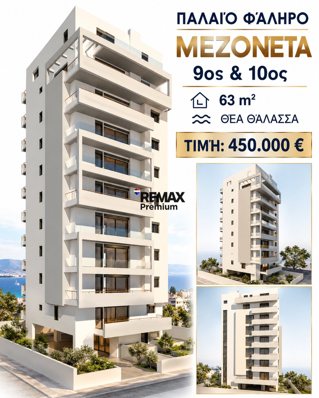 Apartment in South Athens, Attica, Greece 1 - 18987517