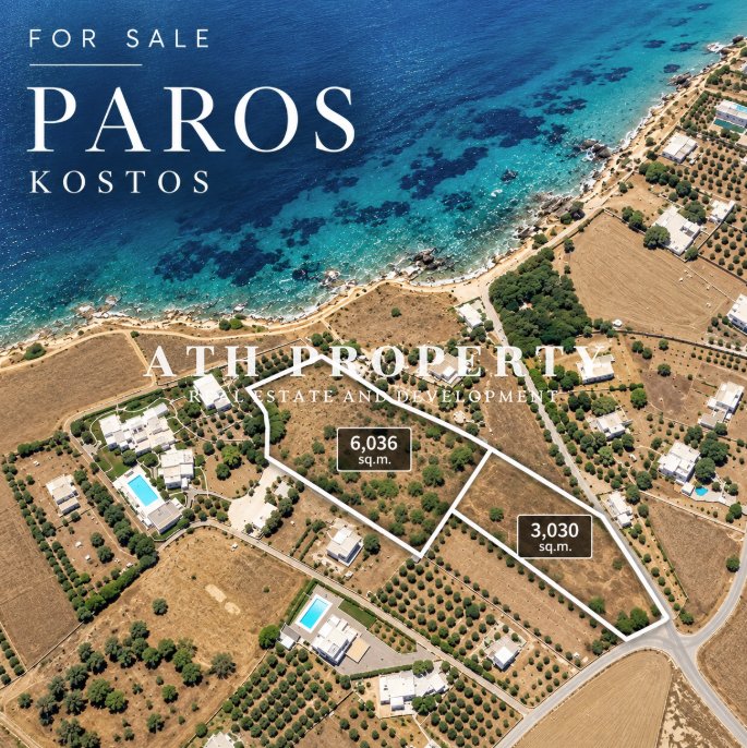 Terreno en Paros, Aegean, Grecia 1 - 19041880