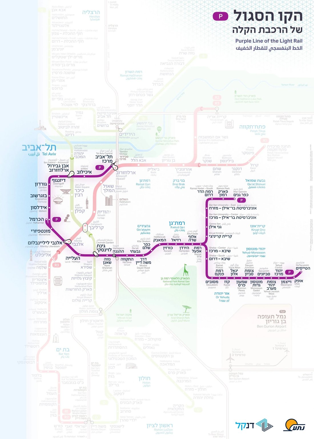 Tenuta a Tel Aviv, Distretto di Tel Aviv, Israele 4 - 19042451