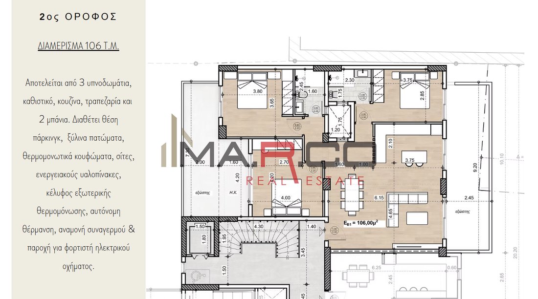 Apartment in North Athens, Attica, Greece 1 - 19043848