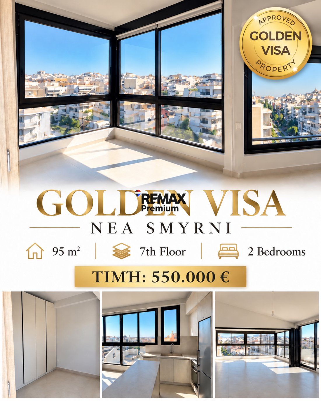 Apartment in Nea Smyrni, Attica, Greece 1 - 19062059
