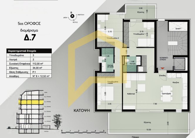 Wohnung in Nea Smyrni, Attika, Griechenland 5 - 19100693