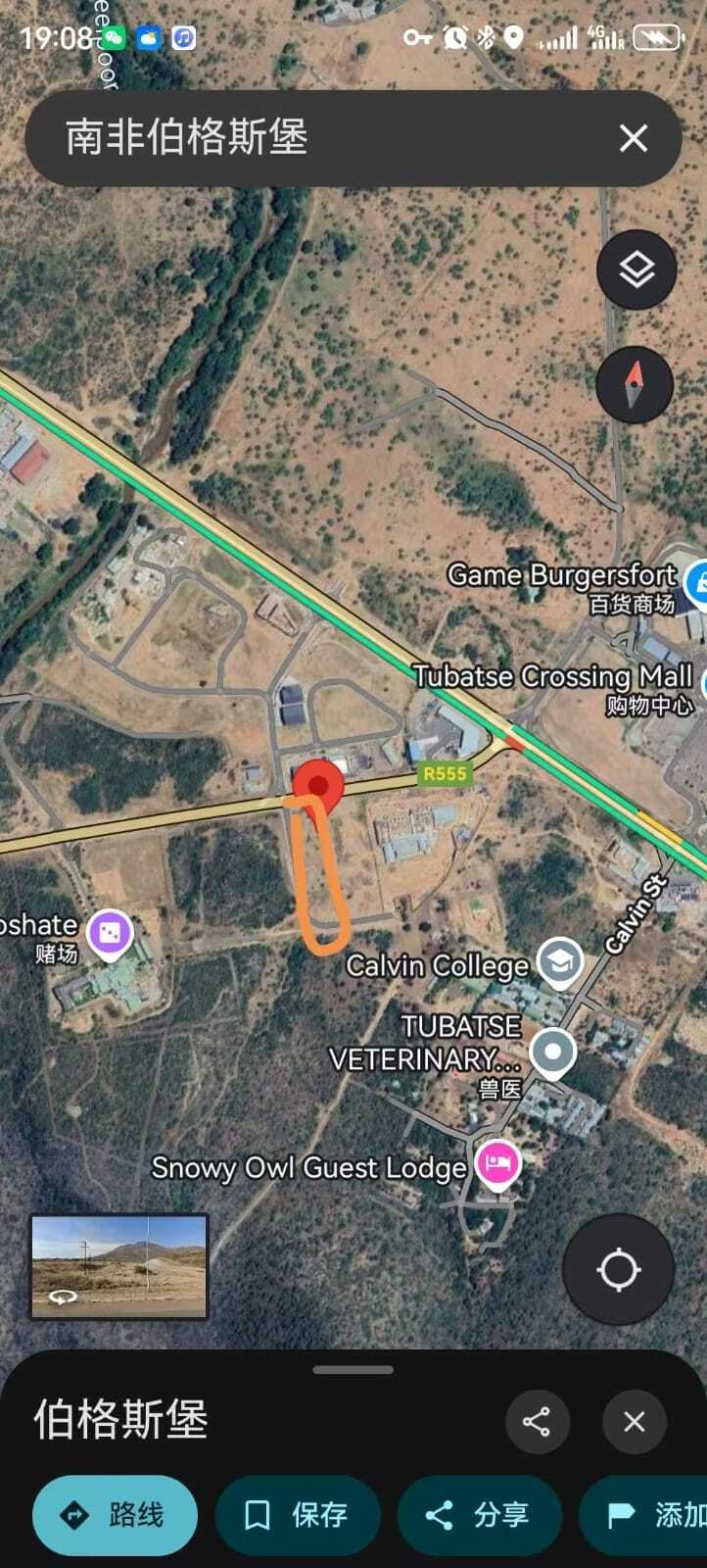 Land in Greater Tubatse Local Municipality, Limpopo, South Africa 1 - 19109633